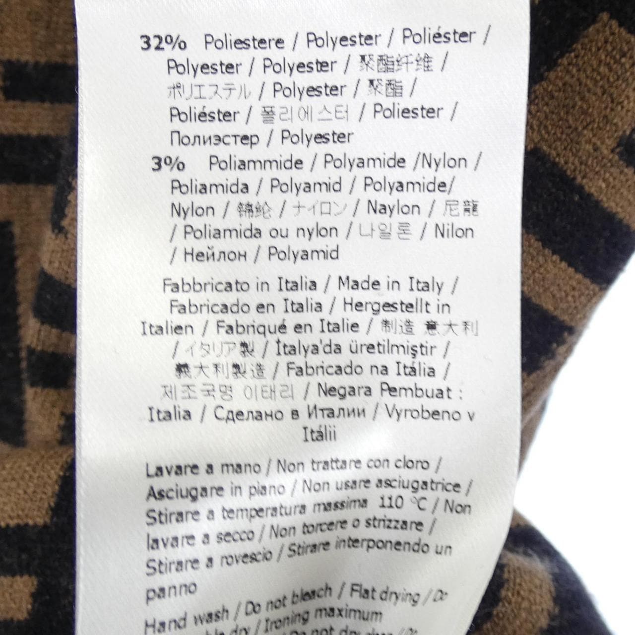 フェンディ FENDI FZZ482 A8BJ トップス