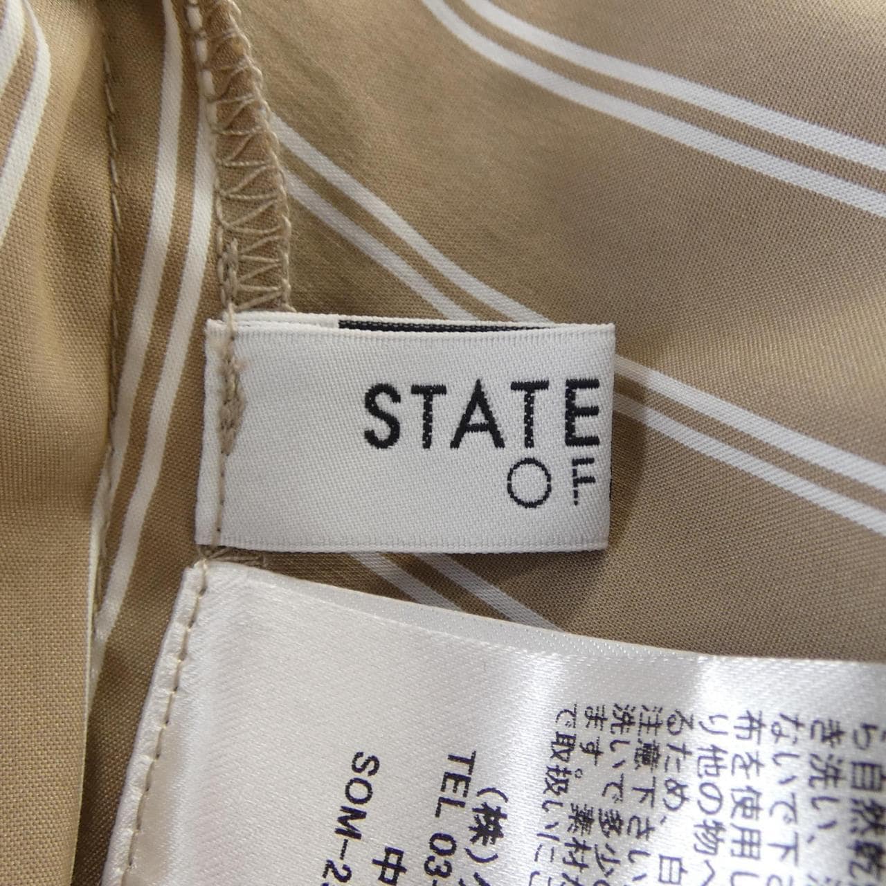 STATE OF MIND 9252050199 ワンピース
