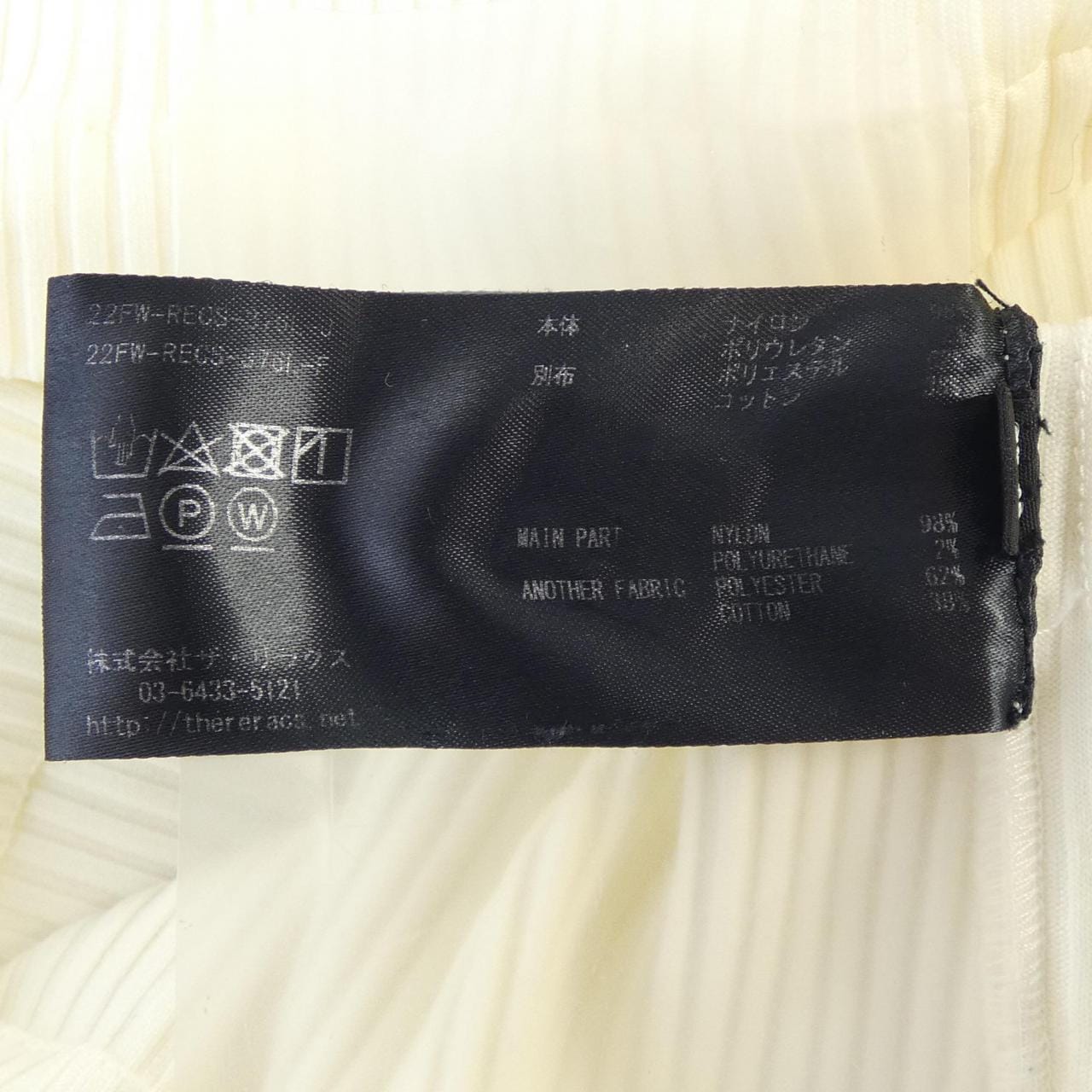 ザリラクス THE RERACS トップス