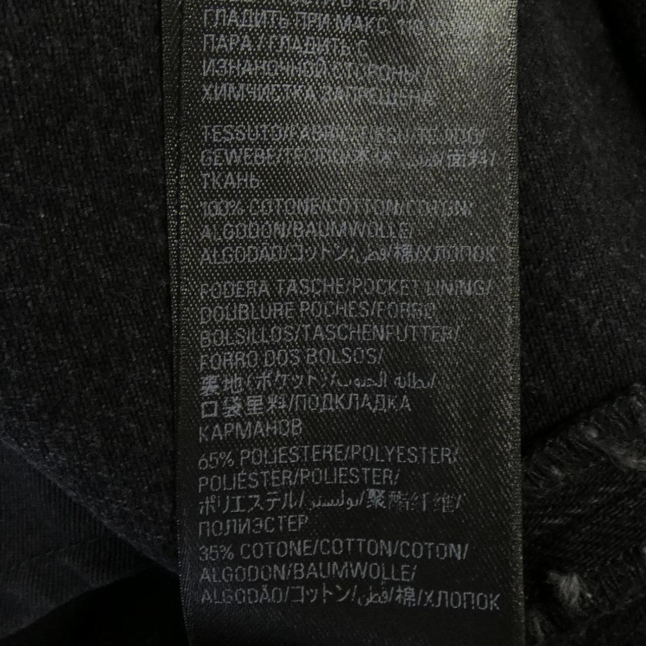 バレンシアガ BALENCIAGA 697829 TBP47 UNISEX ジーンズ