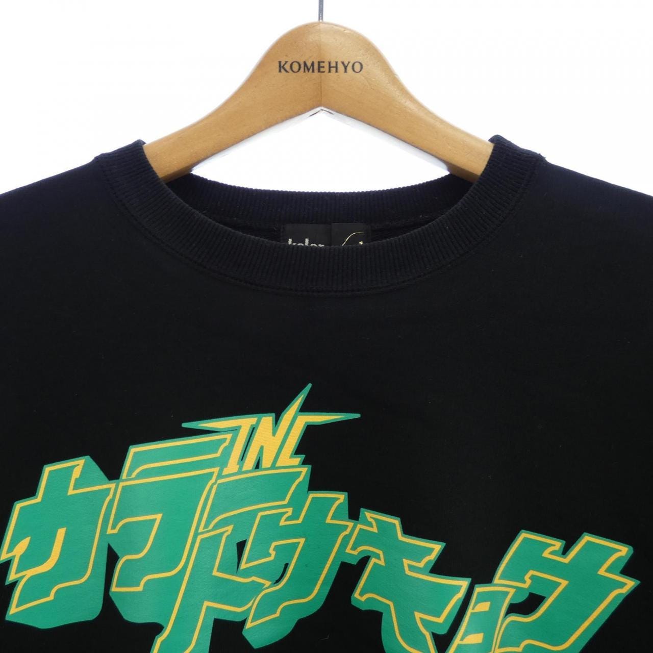 カラー Kolor スウェット