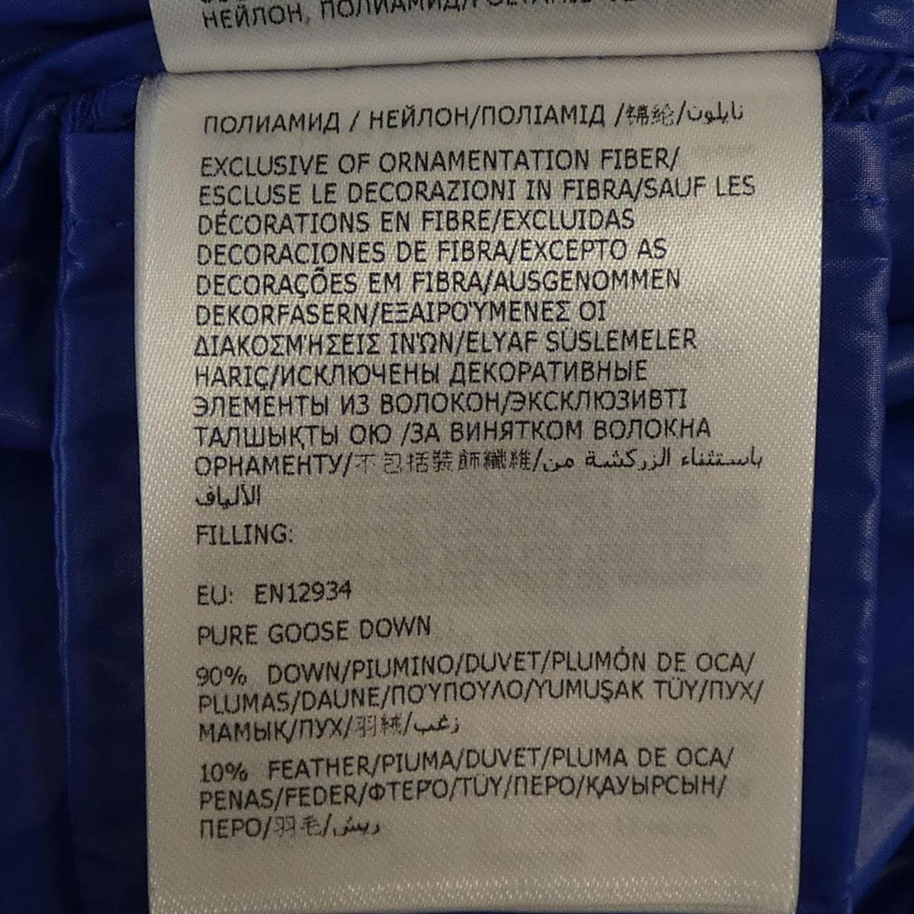 モンクレール ジーニアス MONCLER GENIUS HAUNANI ダウンジャケット