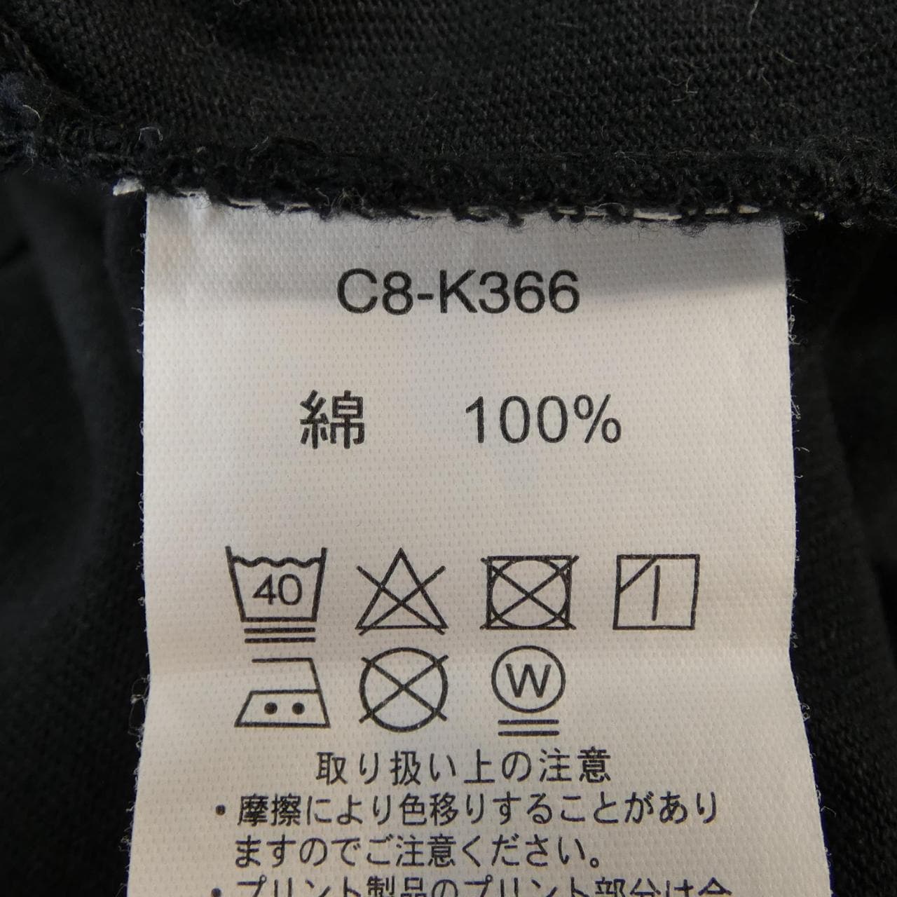ステューシー STUSSY CHAMPION Tシャツ