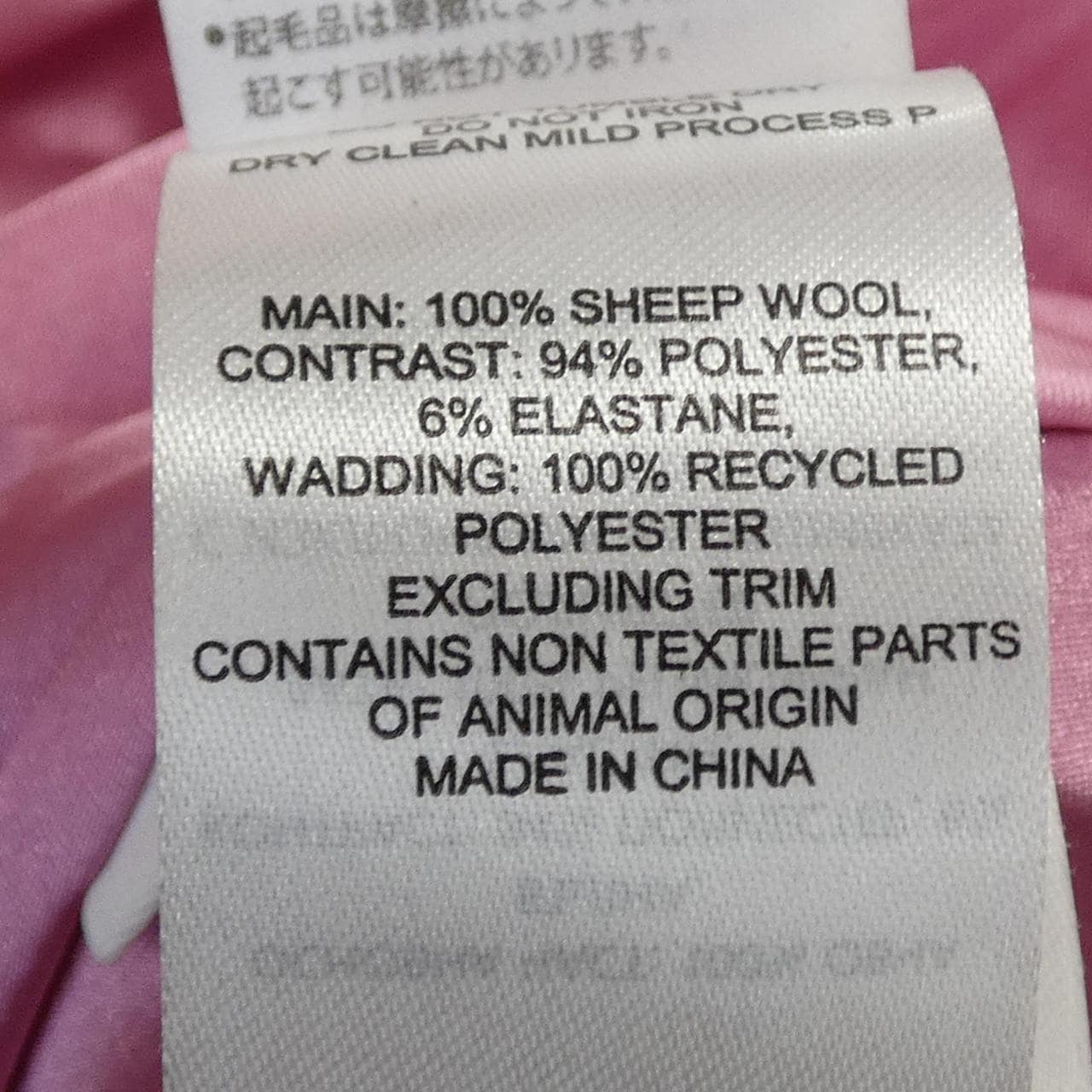 ジェイダブルアンダーソン J.W.ANDERSON カーディガン