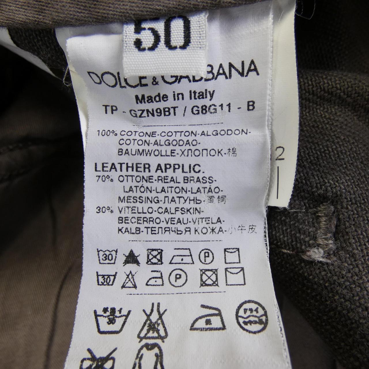 ドルチェアンドガッバーナ DOLCE&GABBANA GZN9BT/G8G11 ジーンズ