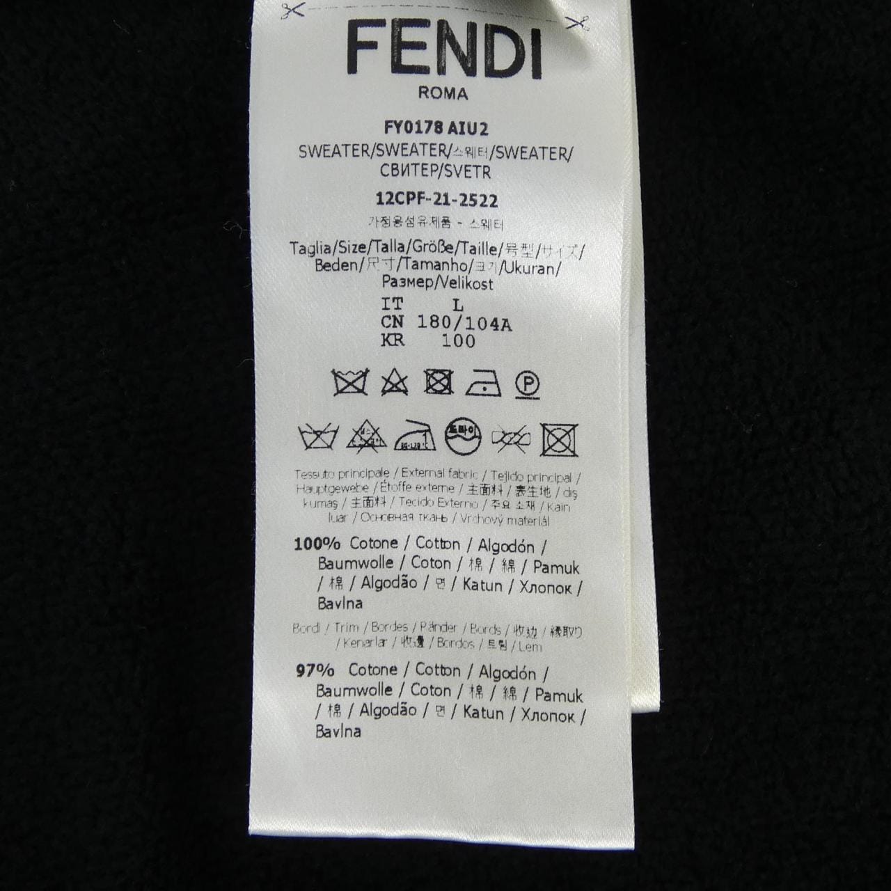 フェンディ FENDI FY0178 AIU2 スウェット