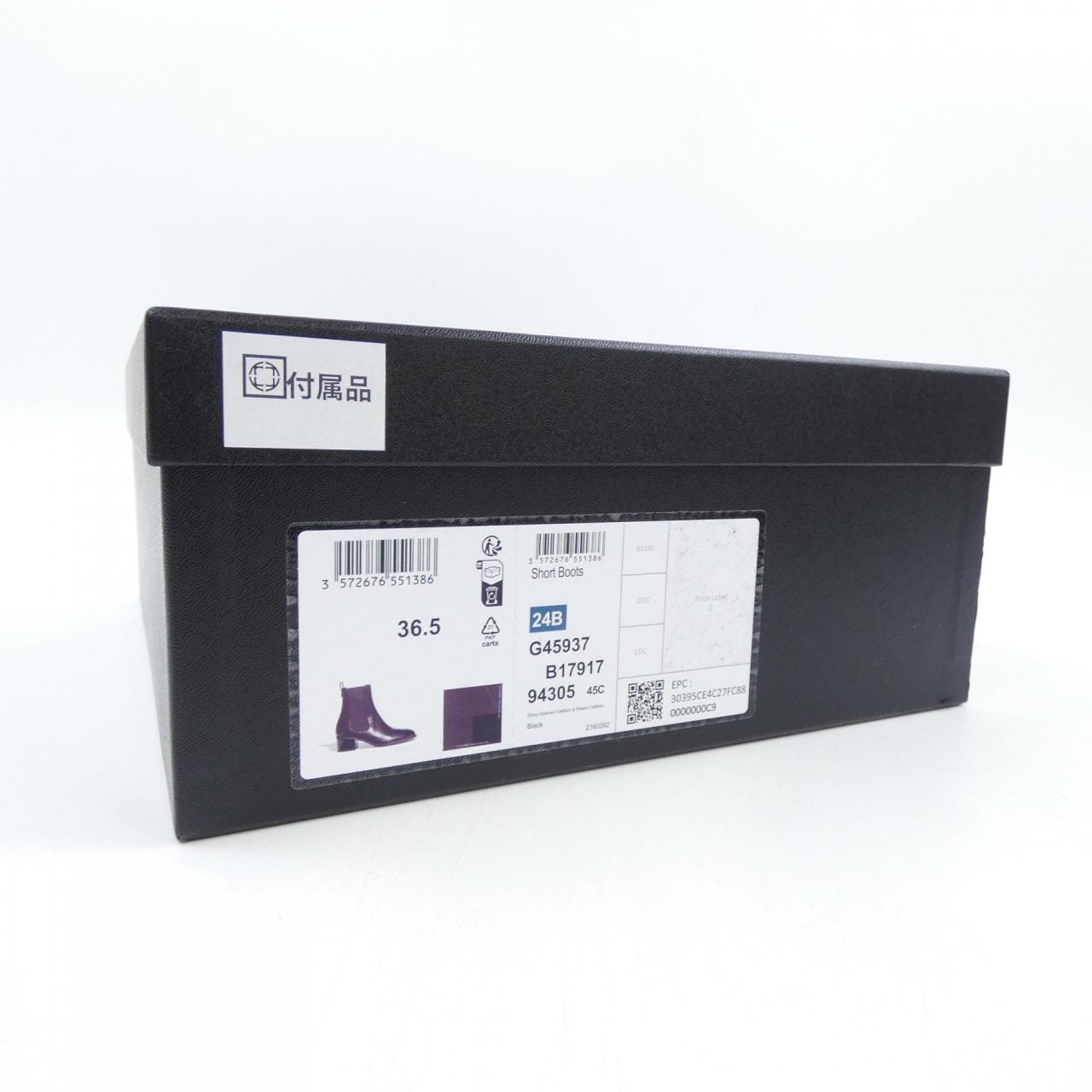 シャネル CHANEL SHORT BOOTS G45937B17917 ブーツ