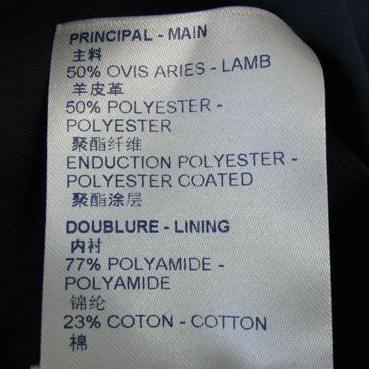 ルイヴィトン LOUIS VUITTON HML52WIY5 ジャケット