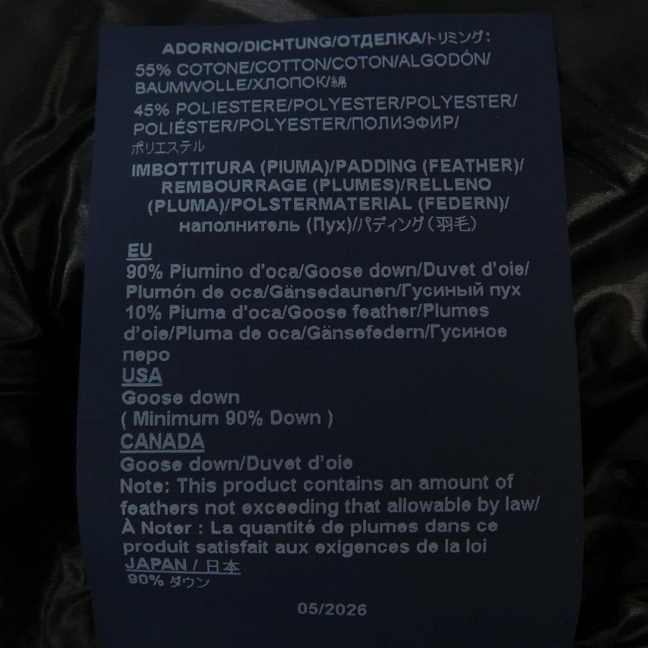 ヘルノ Herno PI0046DIC 12017Z 9300 ダウンジャケット