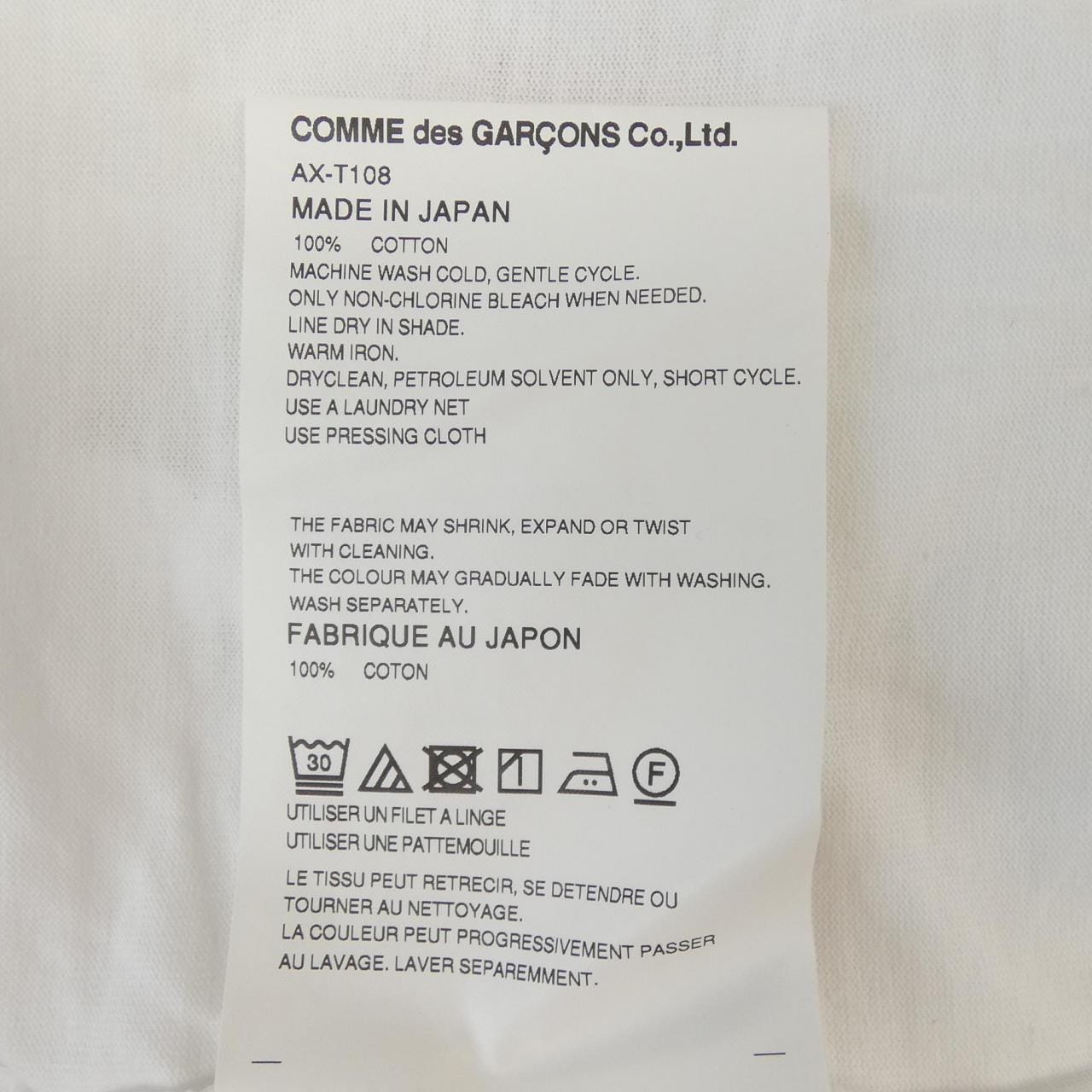 プレイコムデギャルソン PLAY COMME des GARCONS AX-T108 Tシャツ