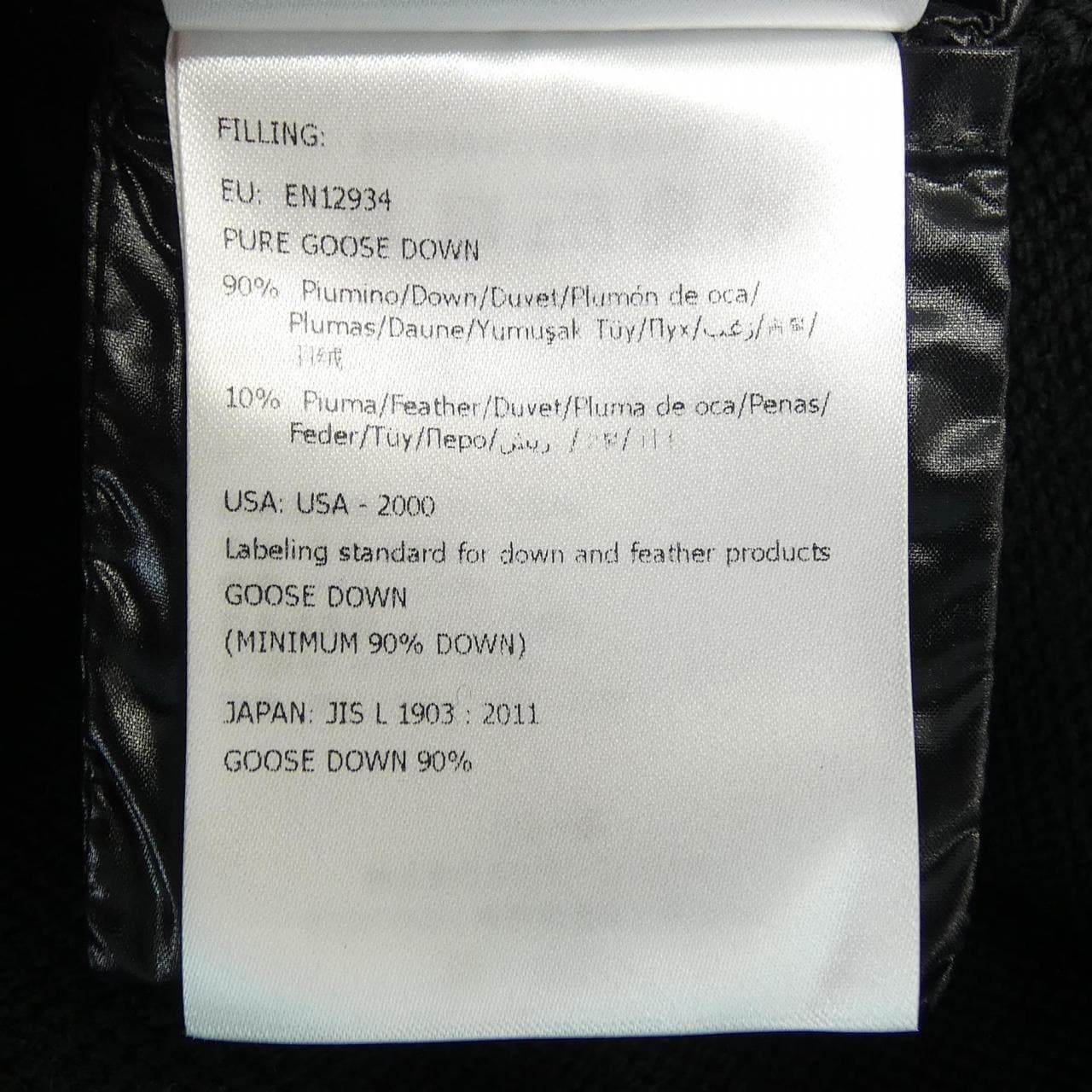 モンクレール MONCLER 20939457200 ダウンジャケット