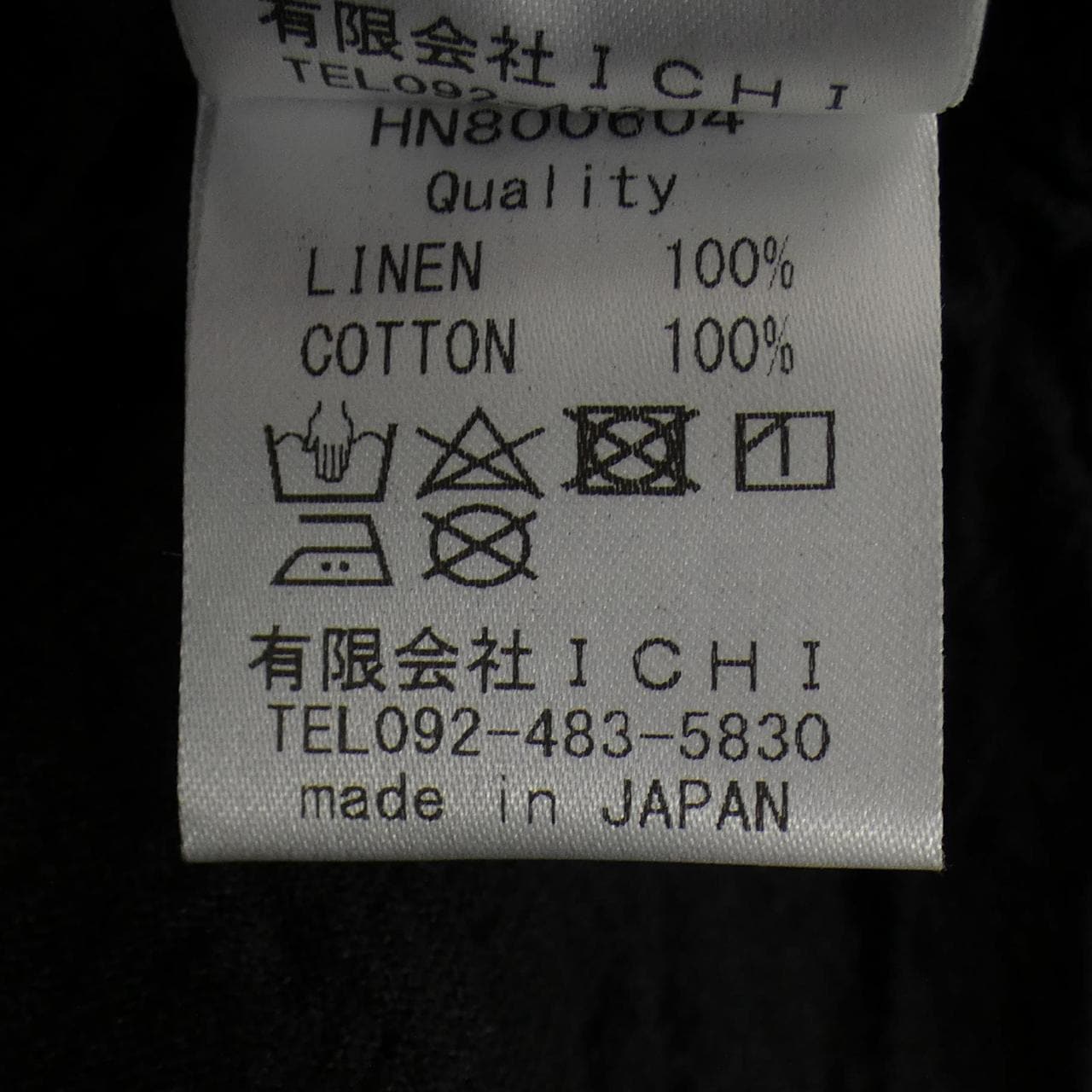 ICHI ANTIQUITES パンツ