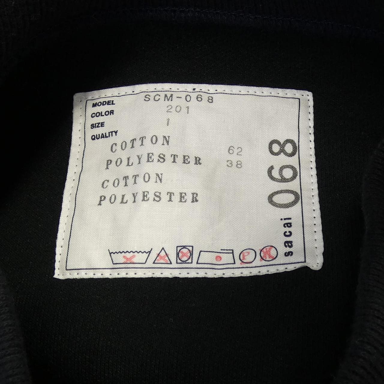 サカイ SACAI SCM-068 スウェット