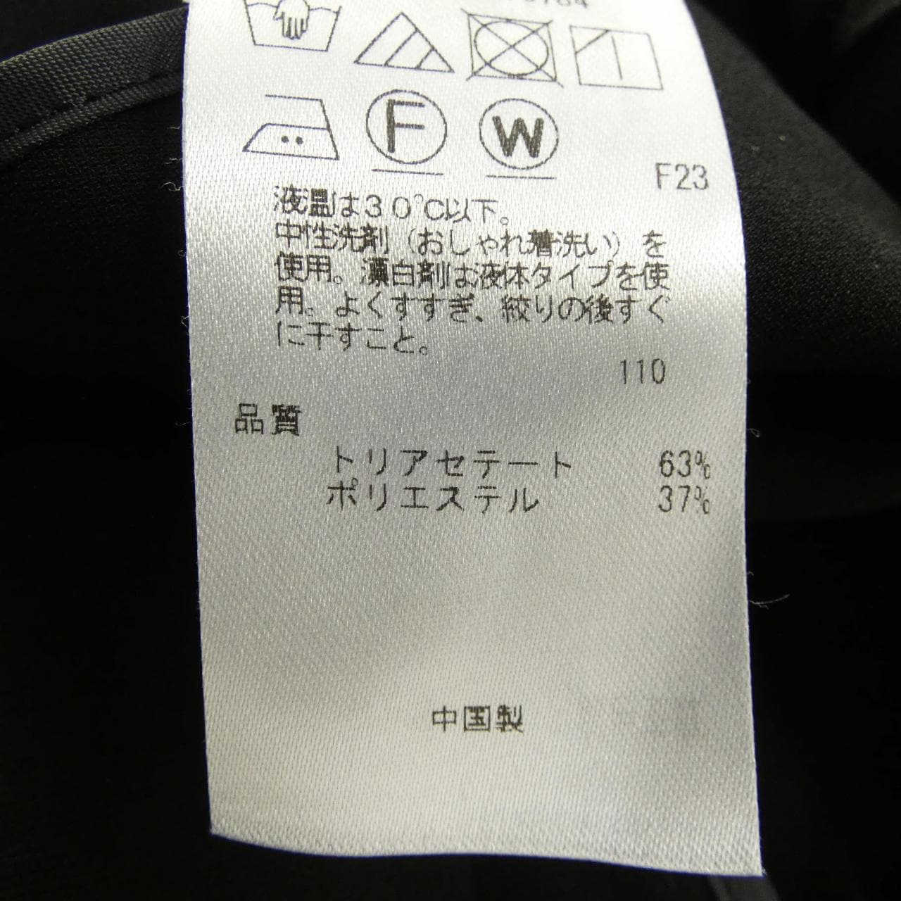 ジユウク 自由区 ジャケット