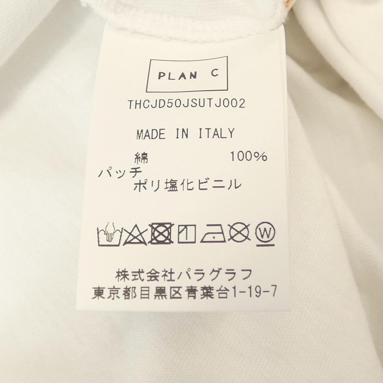 プランシー PLAN C Tシャツ