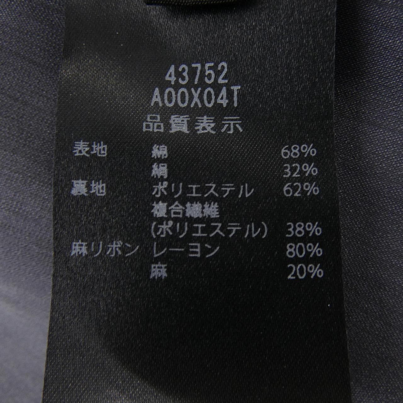 フォクシー FOXEY 43752 ワンピース