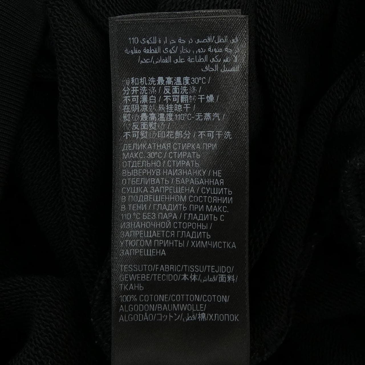 BALENCIAGA BALENCIAGA sweatshirt