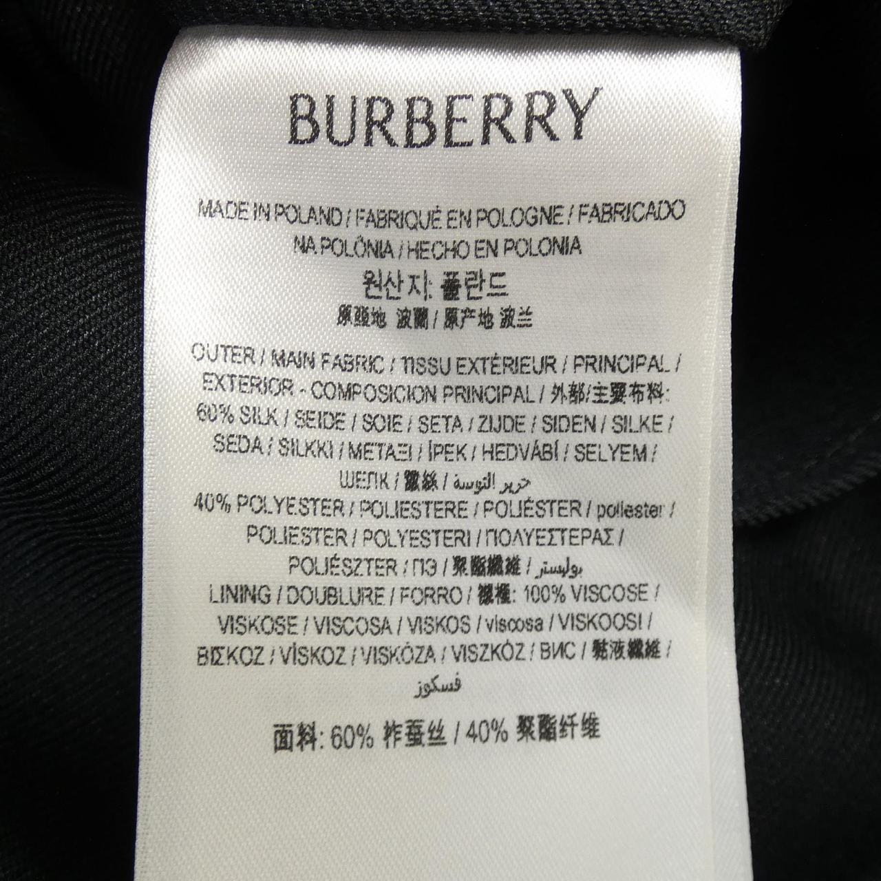 バーバリー BURBERRY 8087101 コート