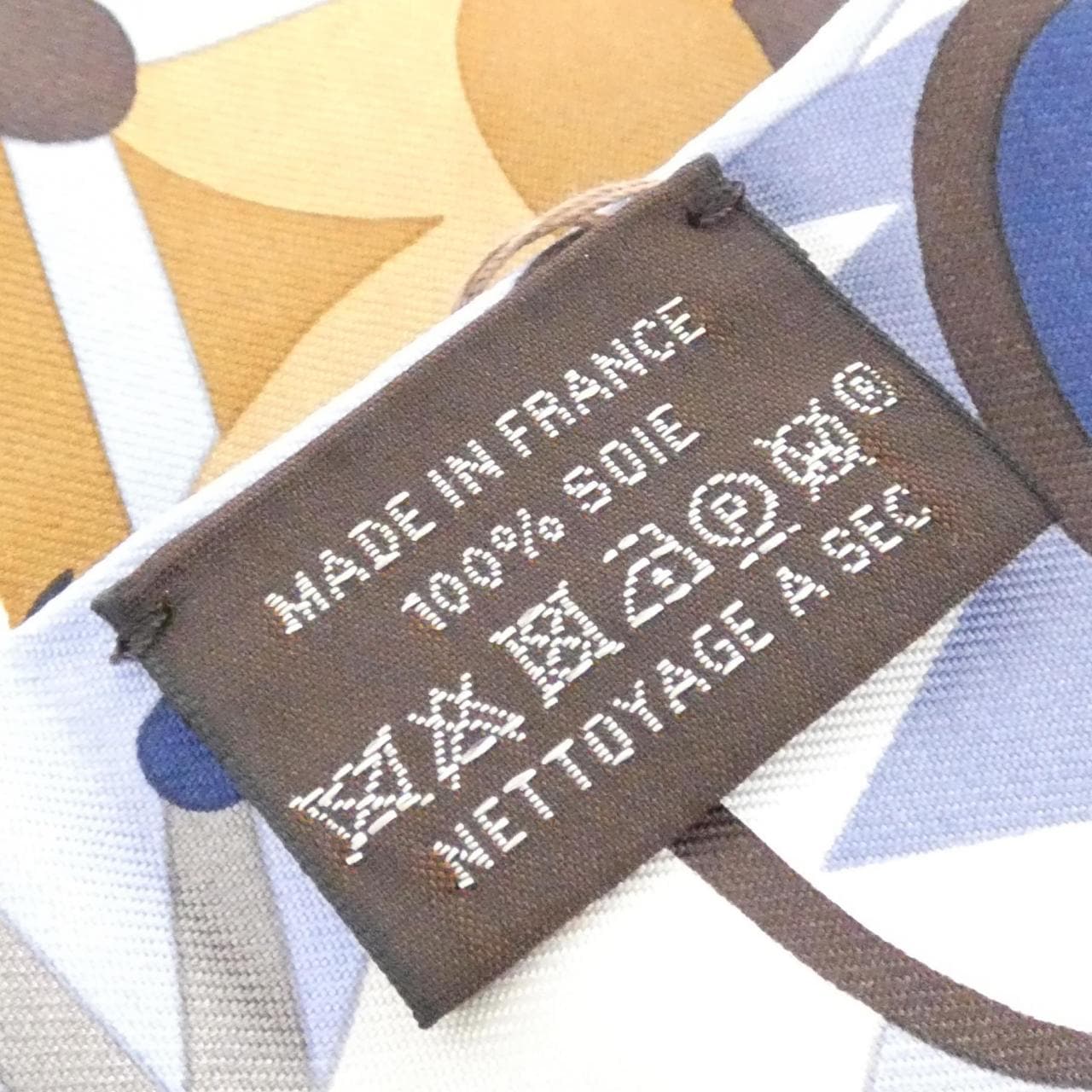 エルメス PARADE EN FANFARE ツイリー 064006S スカーフ
