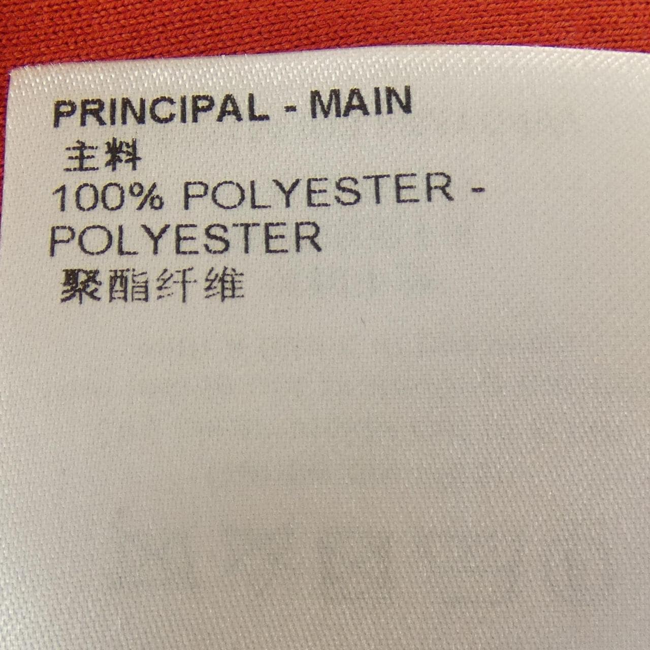 ルイヴィトン LOUIS VUITTON ジャカードダミエフリース HMY04WI03 ジャケット