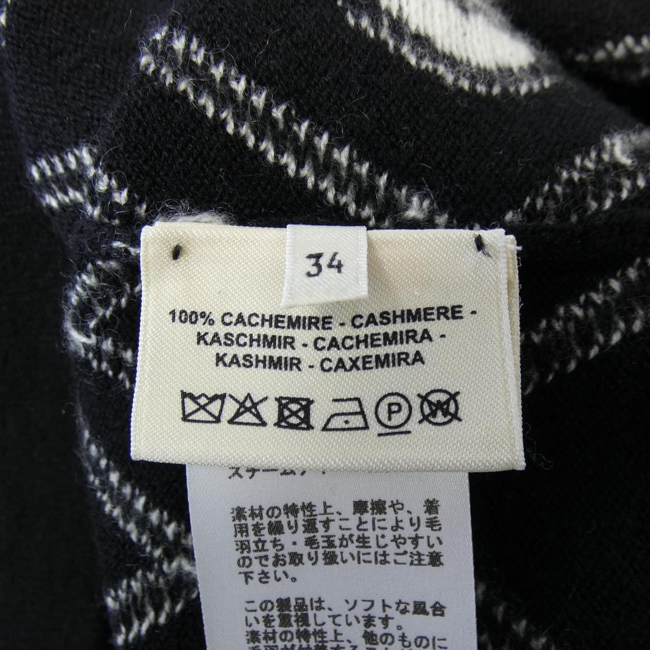 HERMES圓形 H 2E2513DT 連身裙
