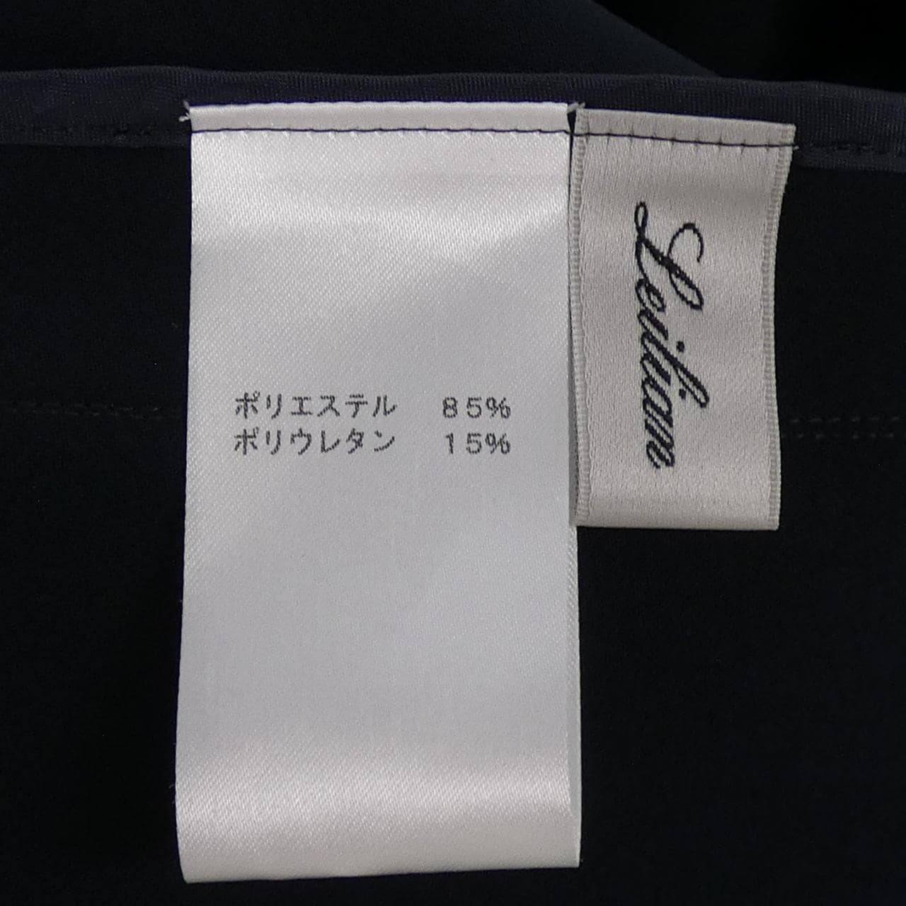 レリアン LEILIAN ベスト