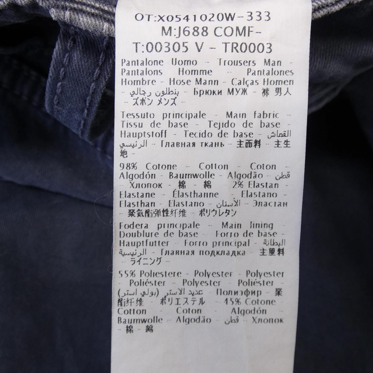 ヤコブコーエン JACOB COHEN パンツ