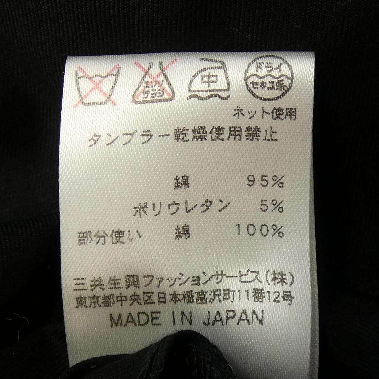 レオナールスポーツ LEONARD SPORT ブルゾン