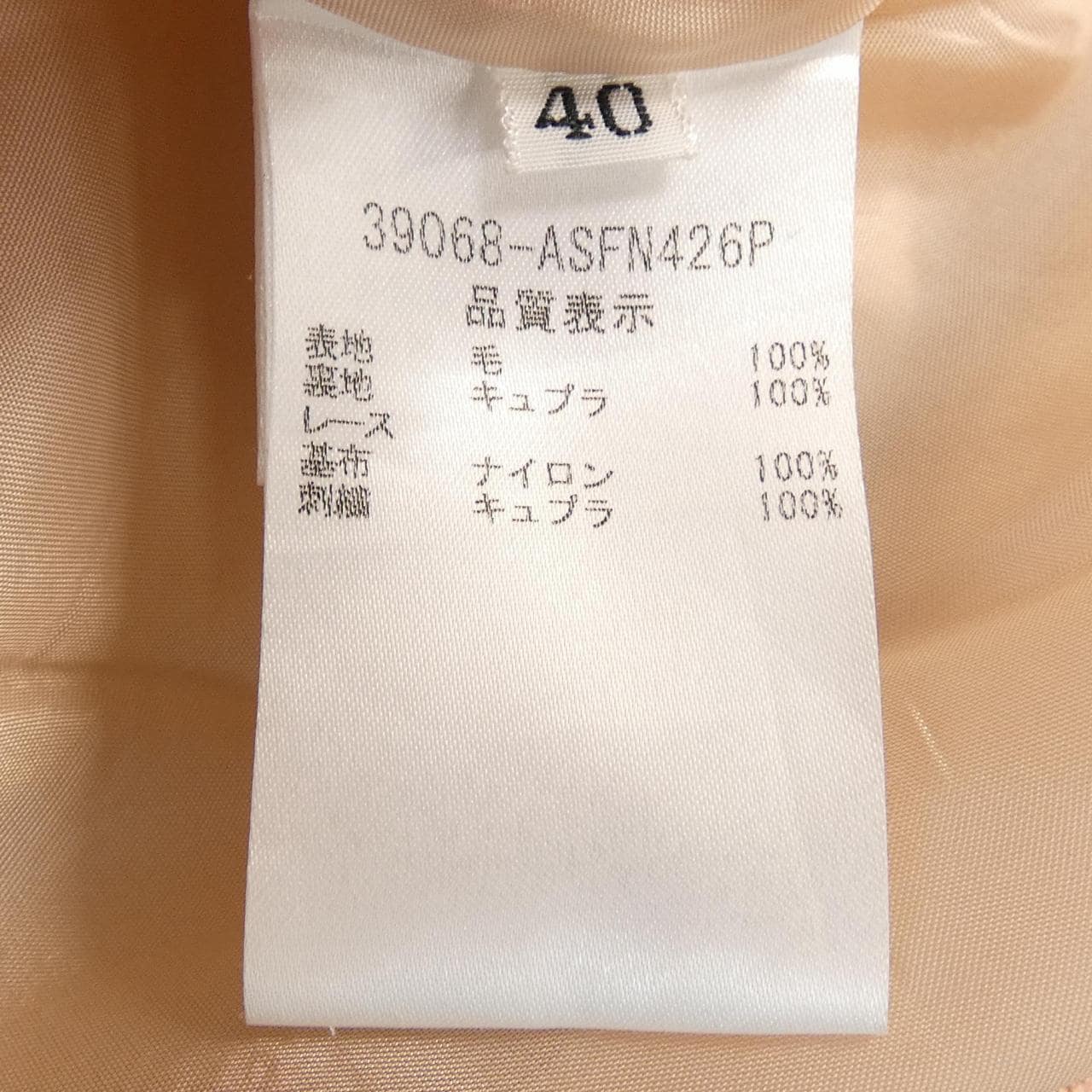 狐狸猫FOXEY 39068裙