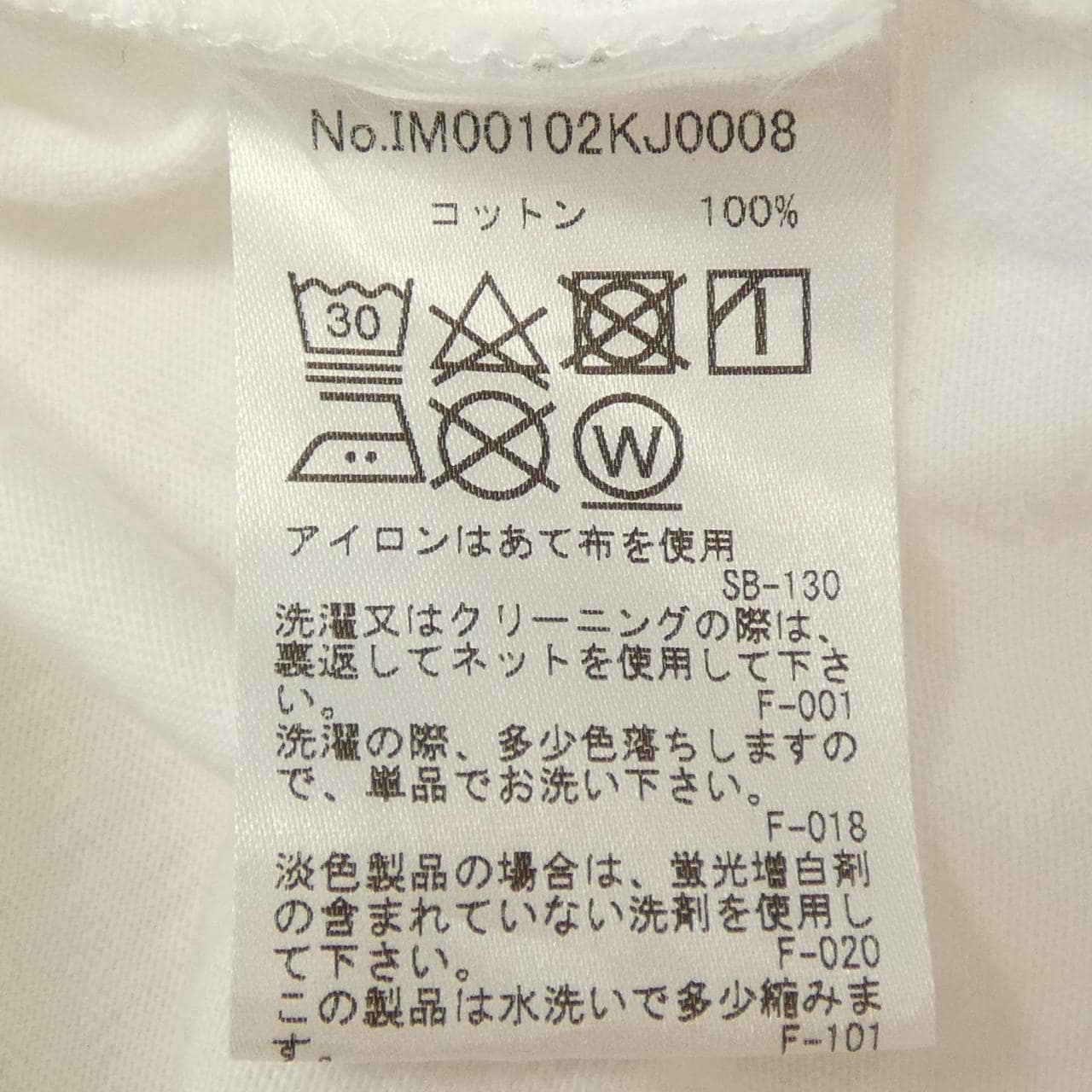 メゾンキツネ MAISON KITSUNE Tシャツ