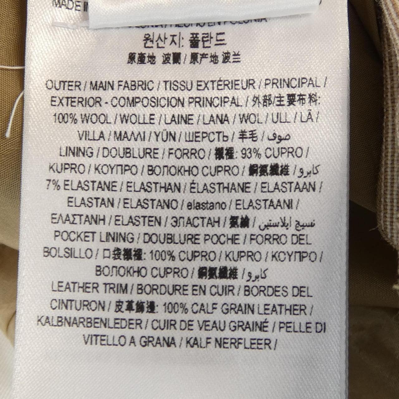 バーバリー BURBERRY 80142351 パンツ