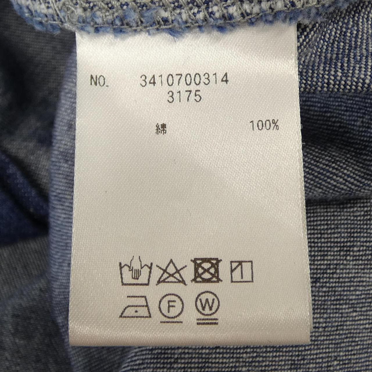 ユニオンランチ UNION LAUNCH UNITED ARROWS 0908 0D シャツ