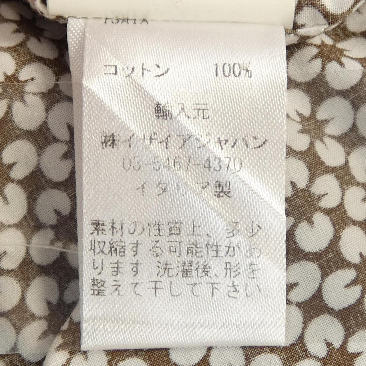 イザイア ISAIA シャツ