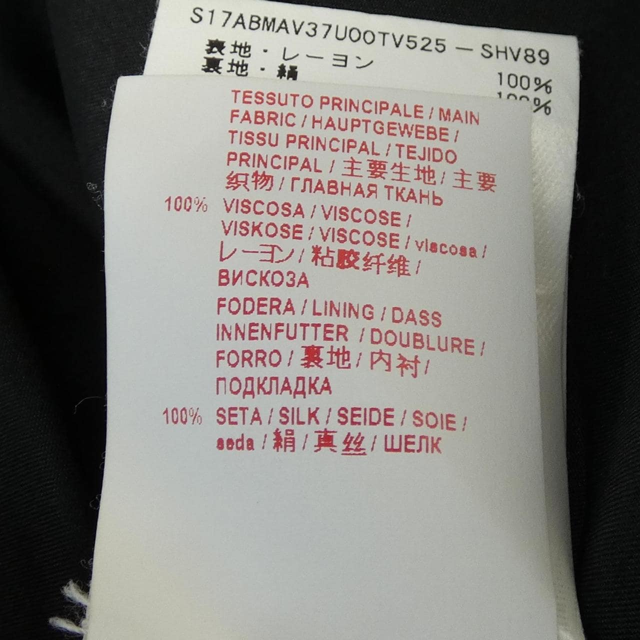 マルニ MARNI ABMAV37U00TV525 ワンピース