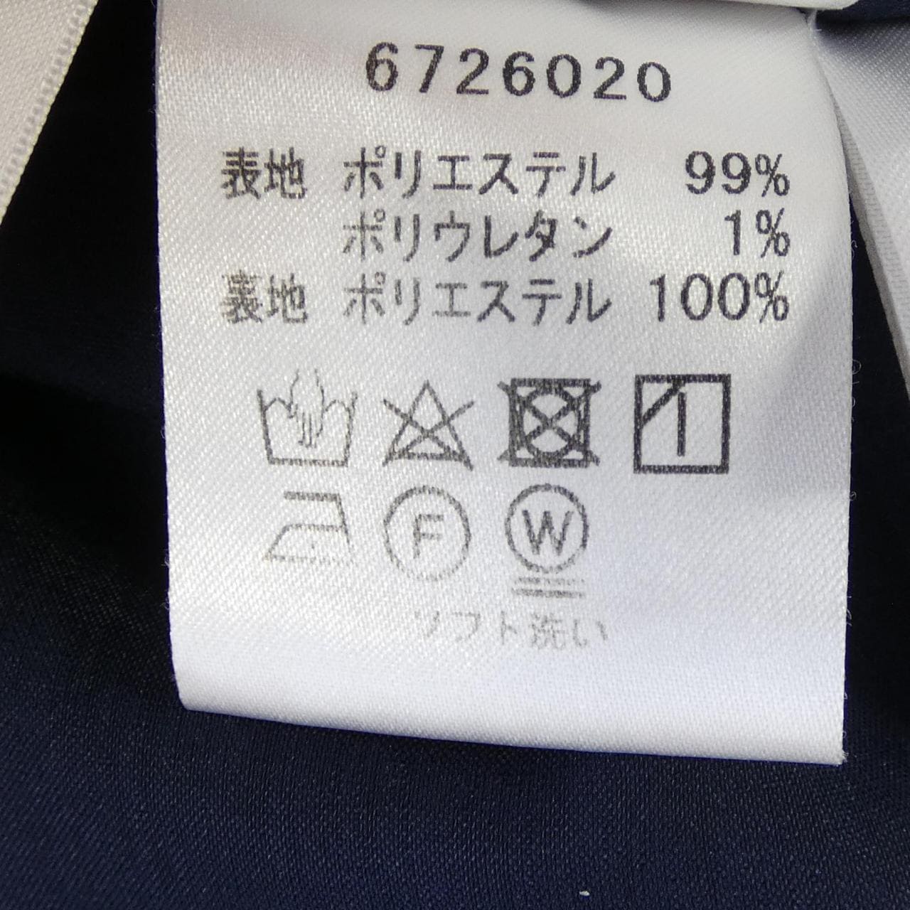 ルネ RENE 6726020 ワンピース