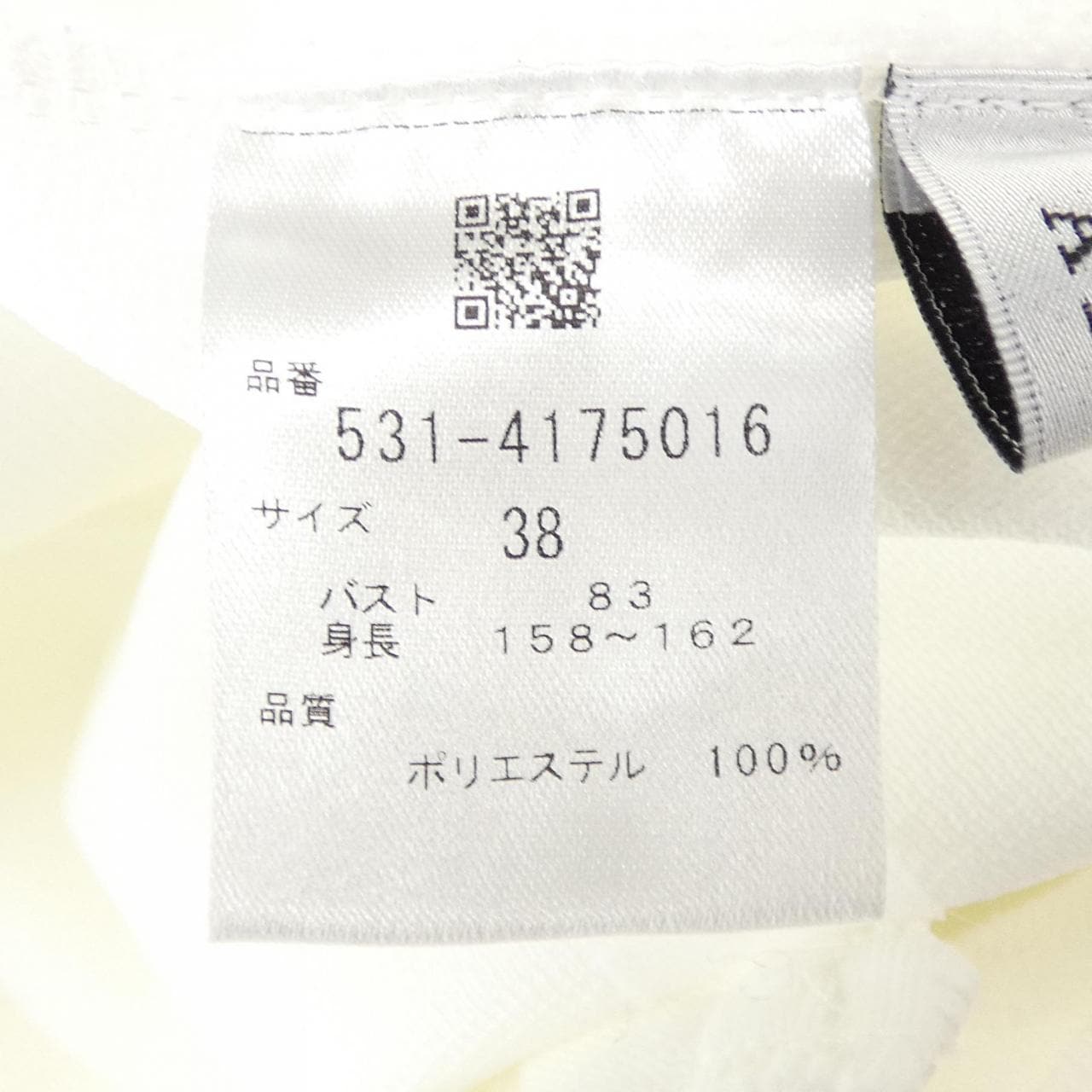 アドーア ADORE 531-4175016 ブルゾン