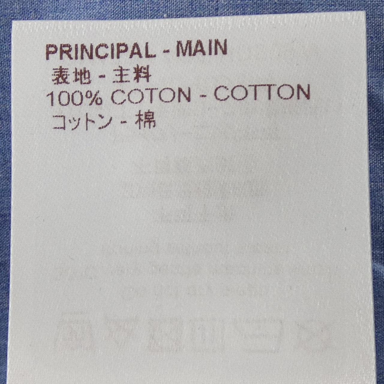 ルイヴィトン LOUIS VUITTON HDS09WAQE シャツ