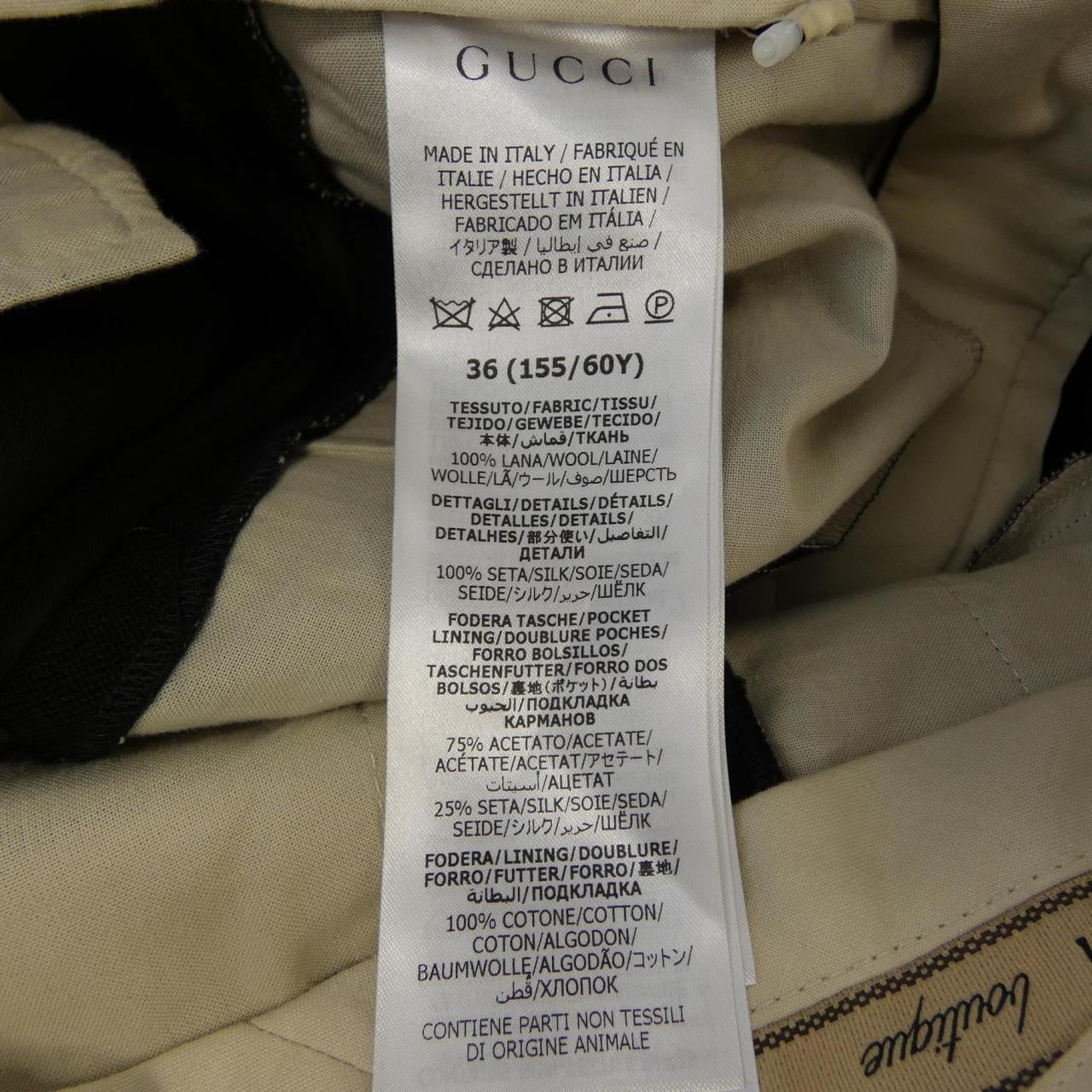 グッチ GUCCI 751326 ZANSG パンツ