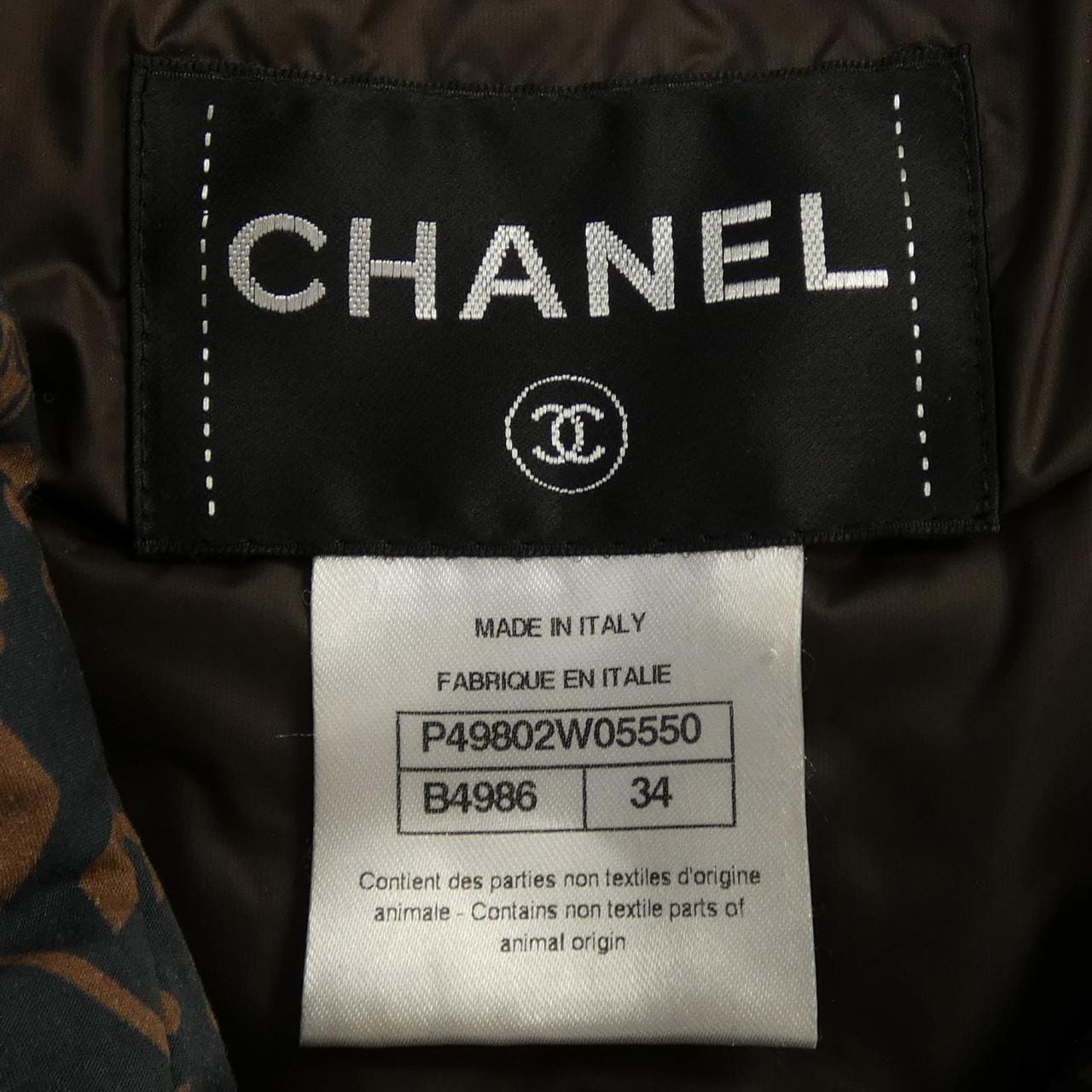 CHANEL down vest