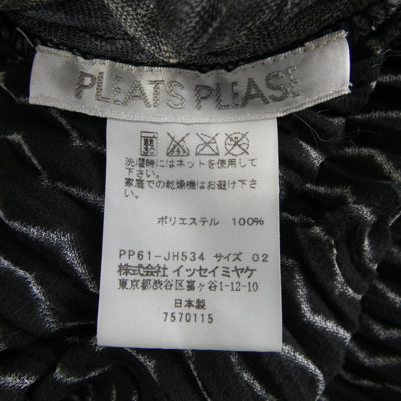 プリーツプリーズ PLEATS PLEASE ワンピース