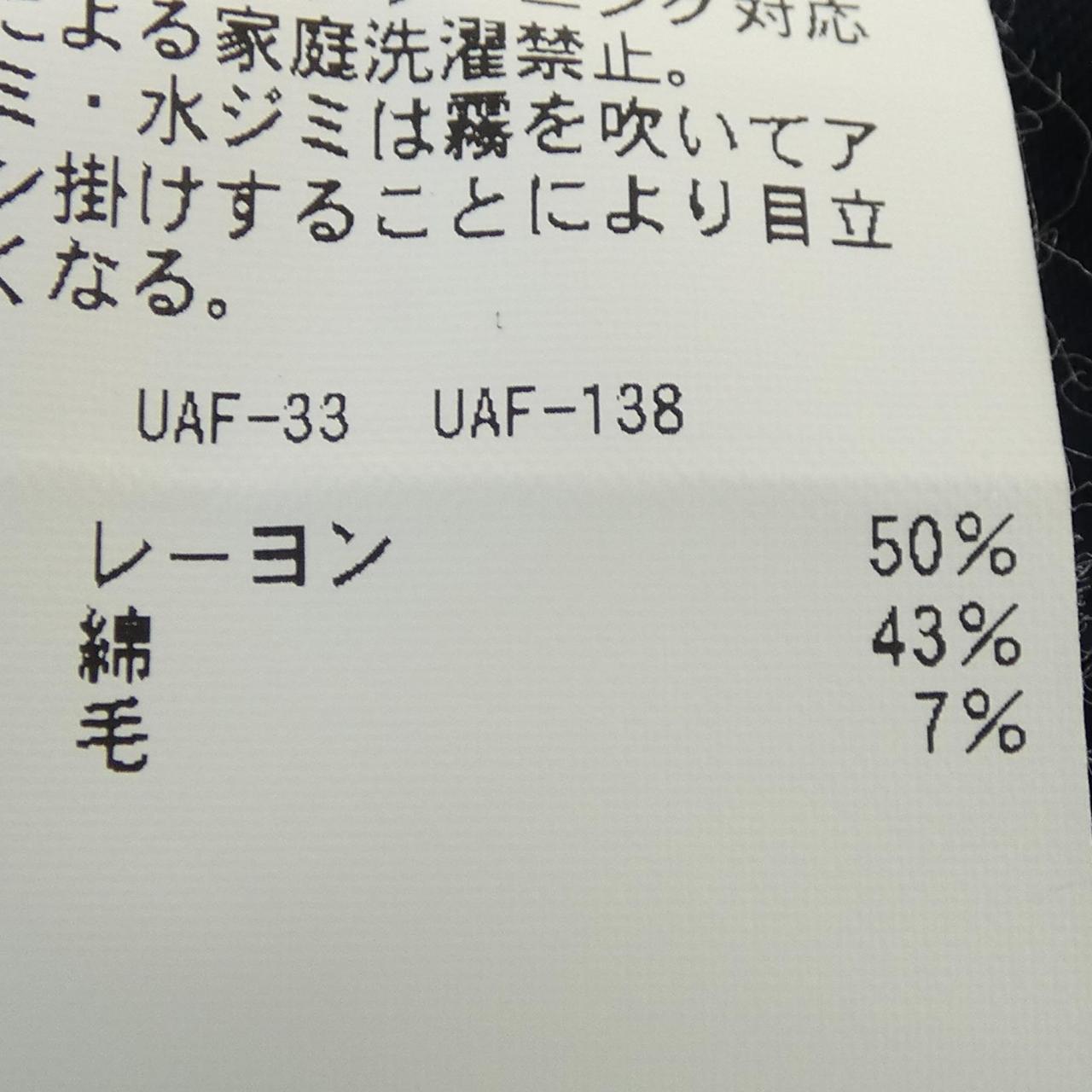 ユナイテッドアローズアンドサンズ UNITED ARROWS&SONS シャツ