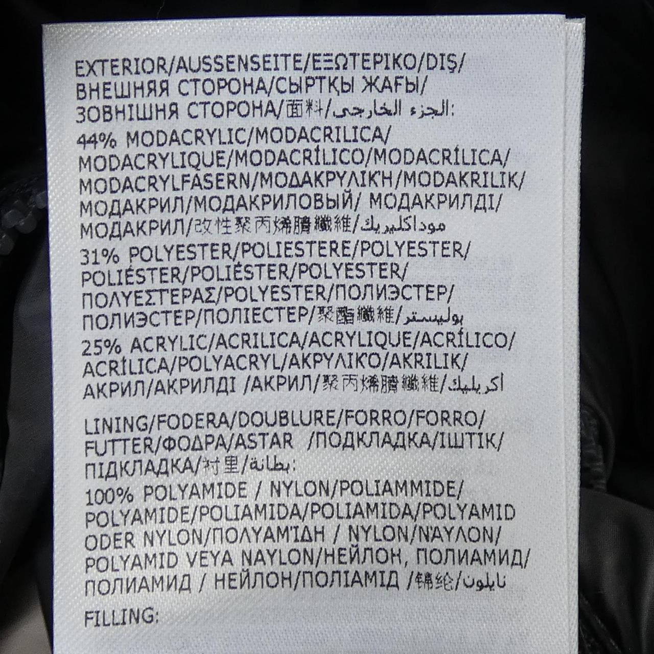 モンクレール MONCLER GOURNAVA ダウンジャケット