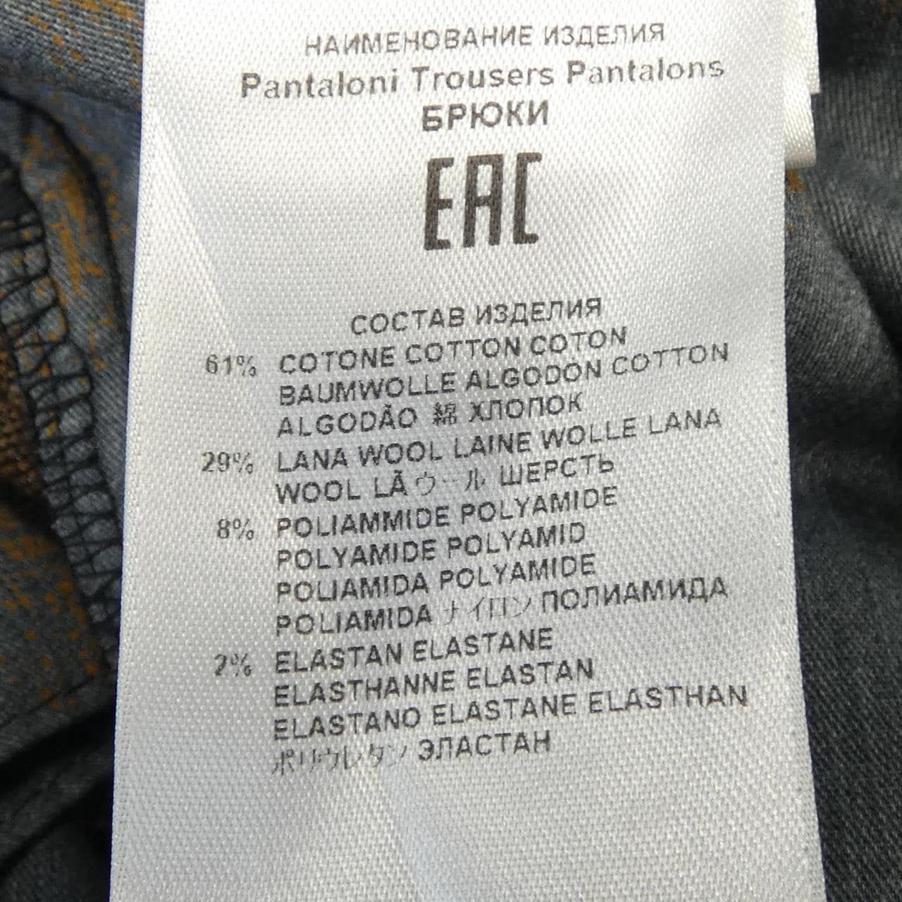 エトロ ETRO スーツ