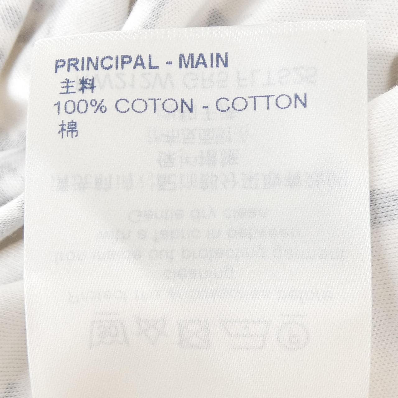 ルイヴィトン LOUIS VUITTON ミックスモノグラム FLTS25GR5 Tシャツ