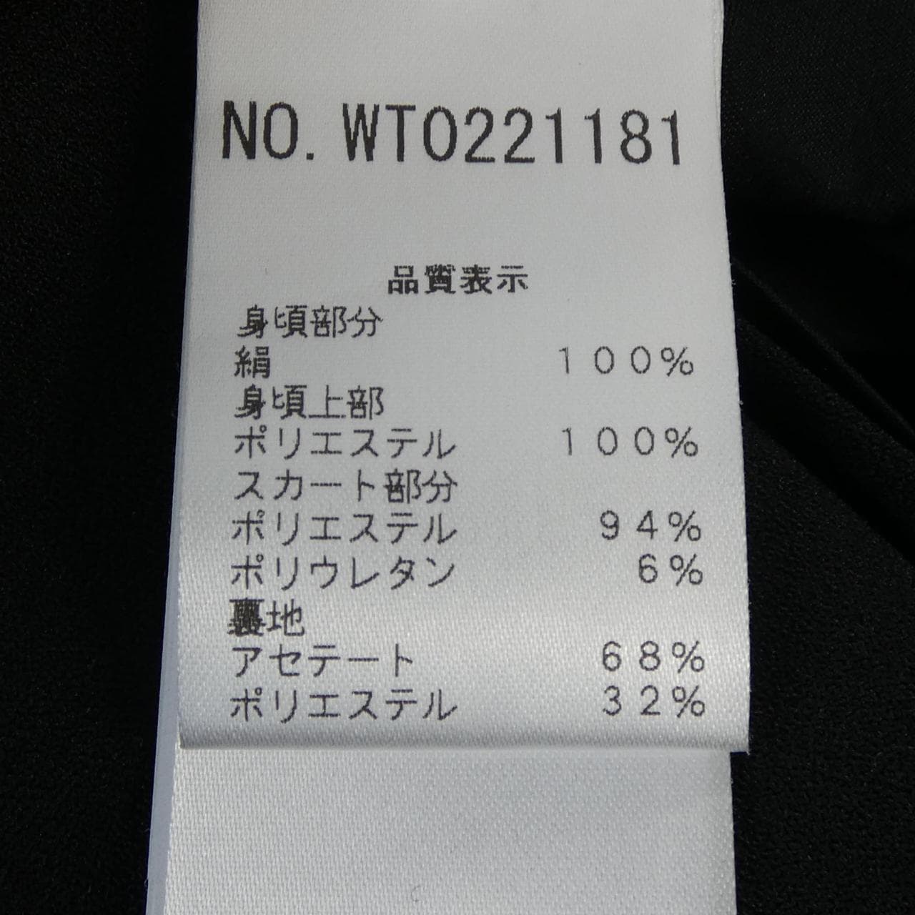 ブルマリン Blumarine ワンピース