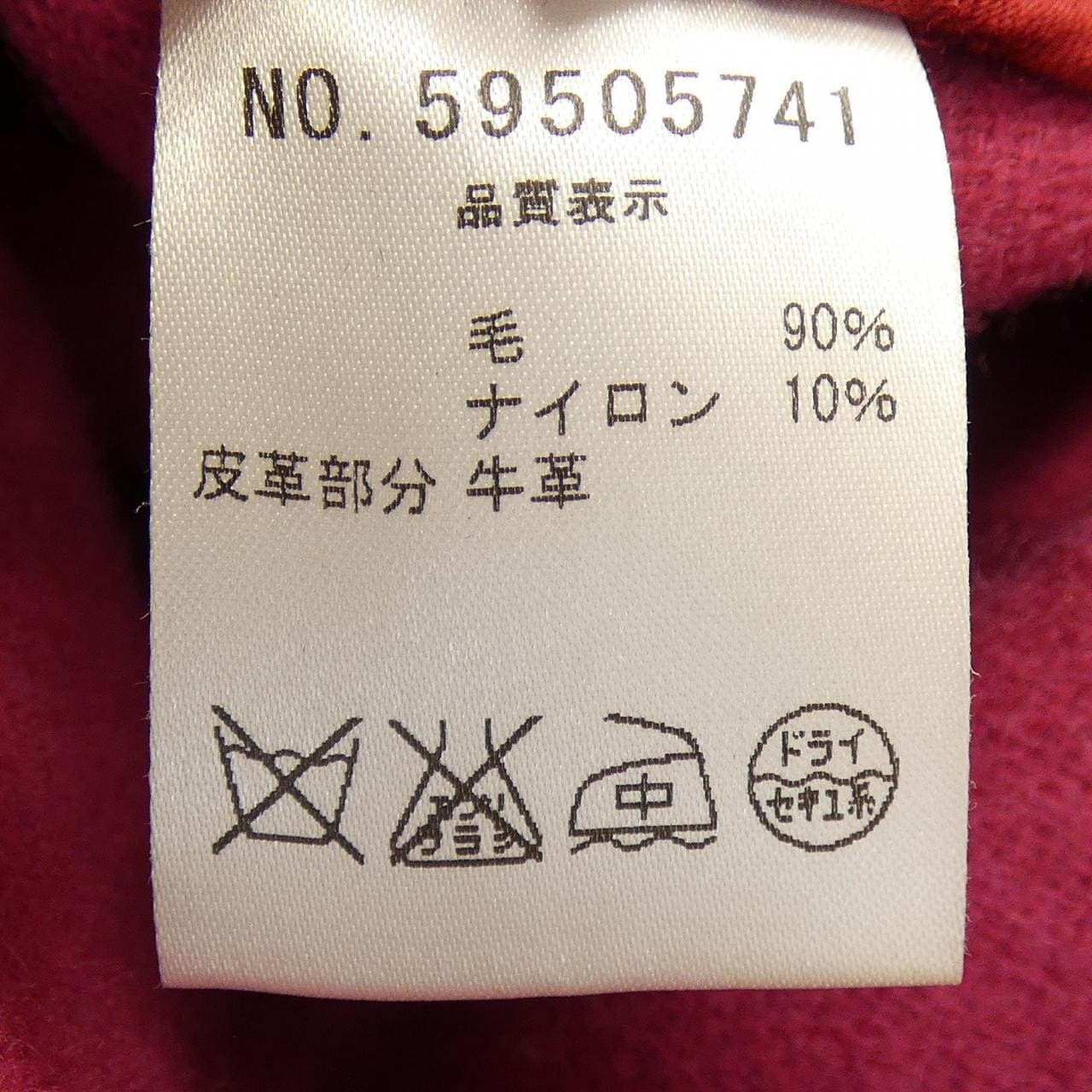 オールドイングランド OLD ENGLAND 59505741 ダッフルコート