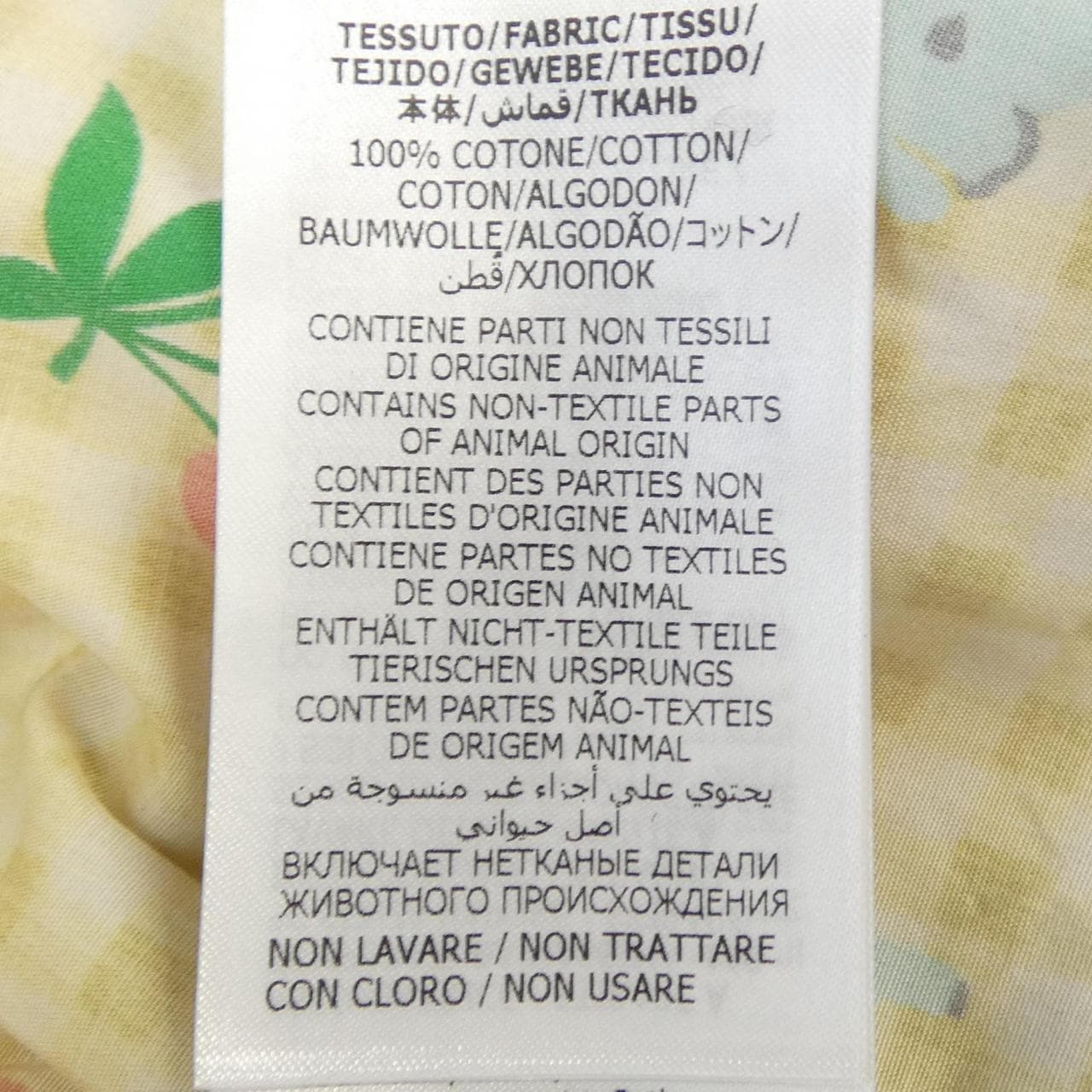 グッチ GUCCI HAHAHA 718033 ZAK3N S／Sシャツ