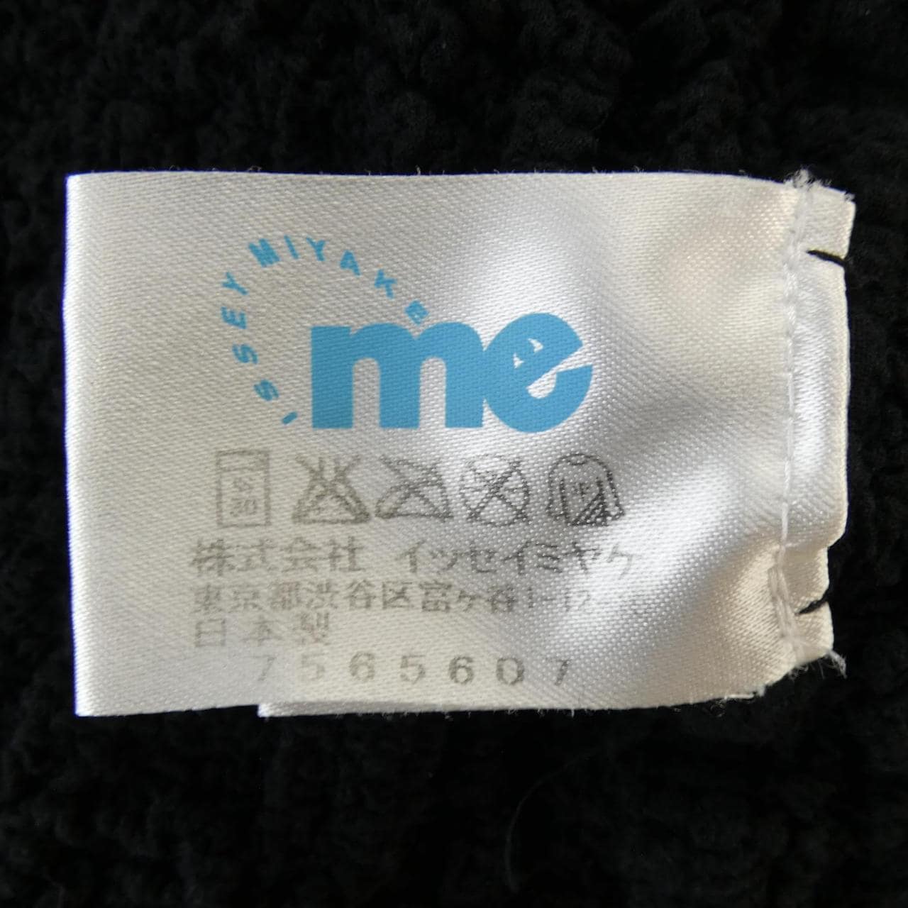 ミーイッセイミヤケ me ISSEY MIYAKE MI55FK009 トップス
