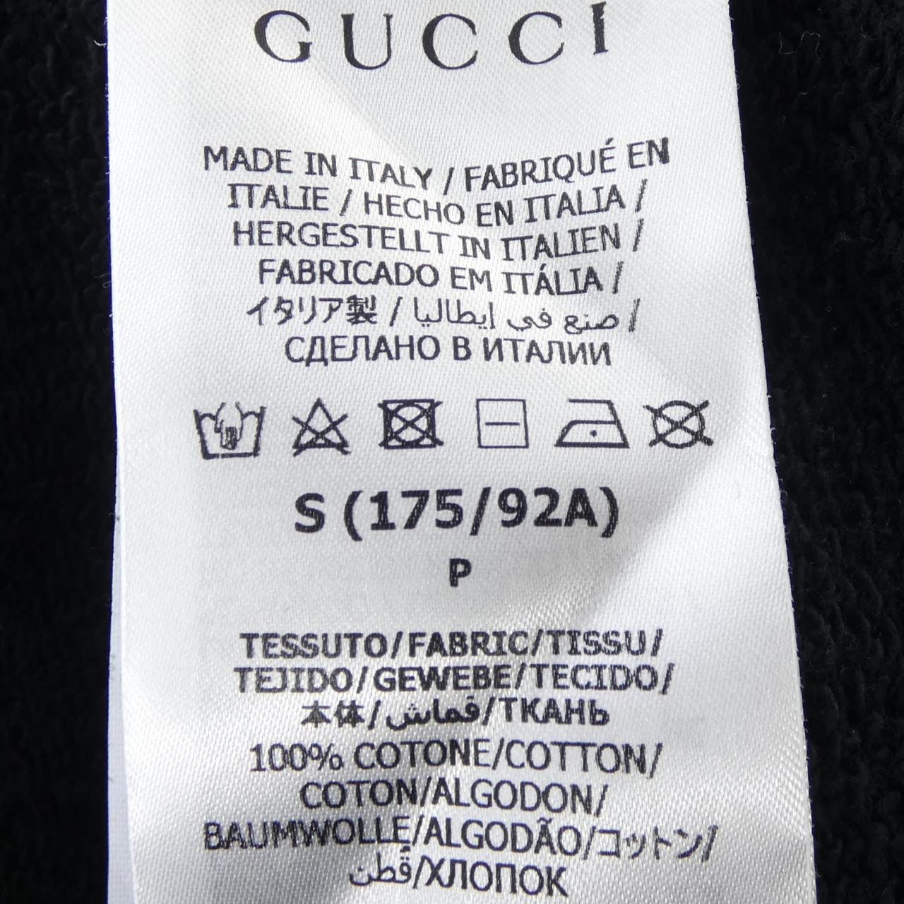グッチ GUCCI ミラープリント 681210 XJDV3 パーカー