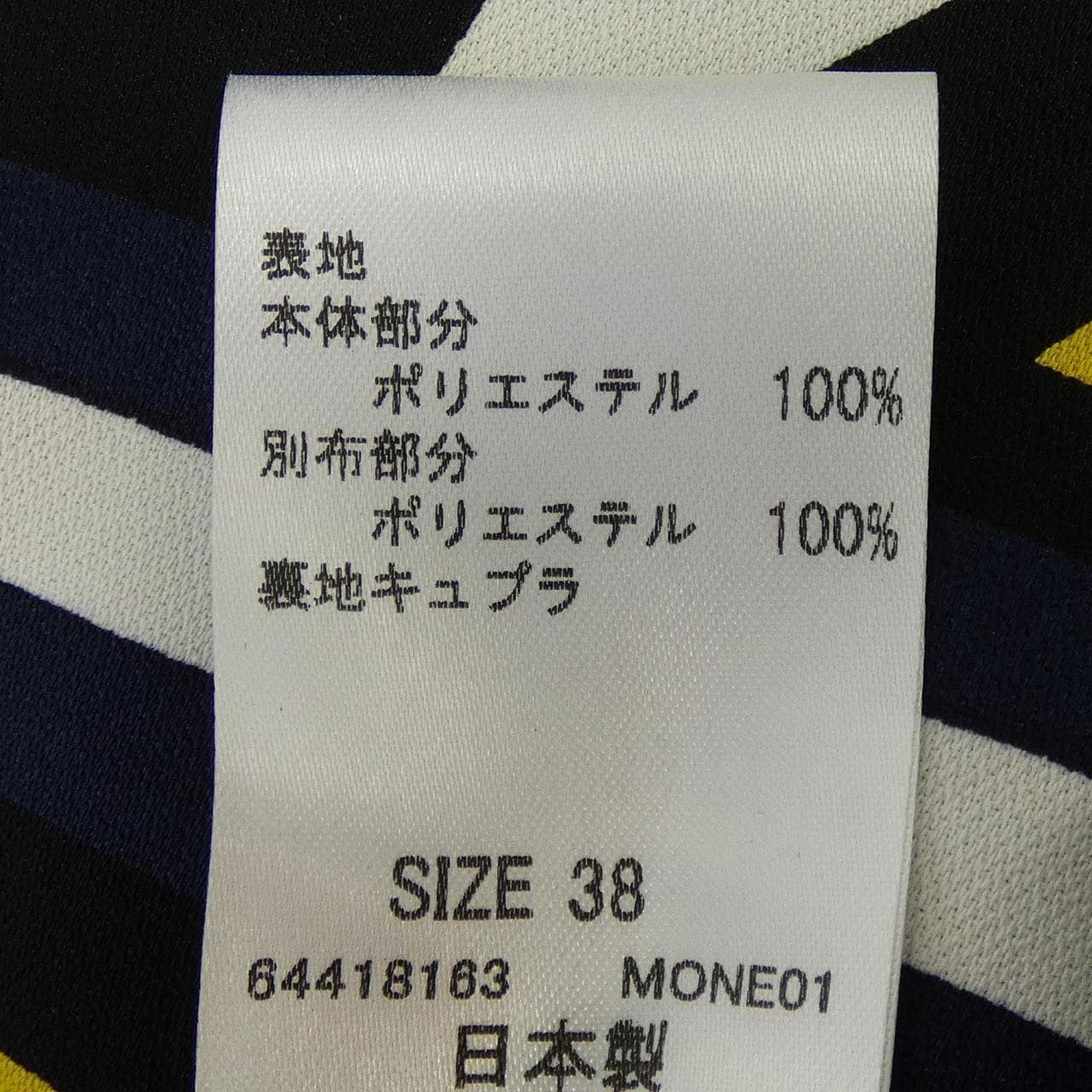 ヒロココシノ HIROKO KOSHINO ワンピース